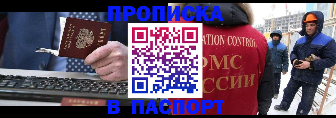 временная регистрация госуслуги в Конаково