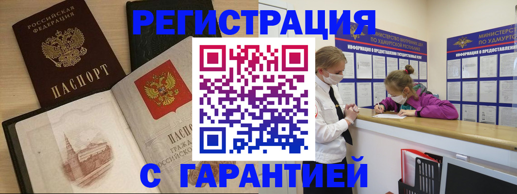 временная регистрация госуслуги в Конаково